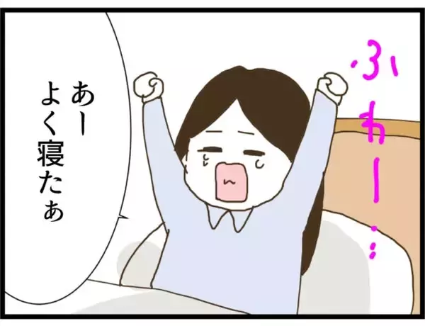 「【漫画】至れり尽くせり…初対面なのになぜ？【出会ったばかりですが好きです Vol.25】」の画像