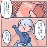 「とくにやりたいこともないギャルの私　まさかジュースのパッケージが人生を変えるなんて【漫画】」の画像16