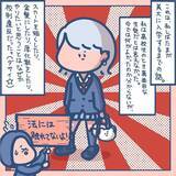 「とくにやりたいこともないギャルの私　まさかジュースのパッケージが人生を変えるなんて【漫画】」の画像1