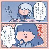 「とくにやりたいこともないギャルの私　まさかジュースのパッケージが人生を変えるなんて【漫画】」の画像6
