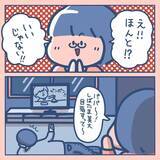 「とくにやりたいこともないギャルの私　まさかジュースのパッケージが人生を変えるなんて【漫画】」の画像8