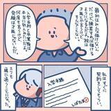「とくにやりたいこともないギャルの私　まさかジュースのパッケージが人生を変えるなんて【漫画】」の画像13