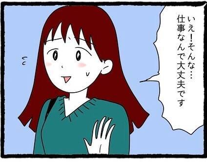 【漫画】先輩が待ちぶせ？ 今日のことを謝りたいみたいだけど…【会社の先輩が待ちぶせVol.10】