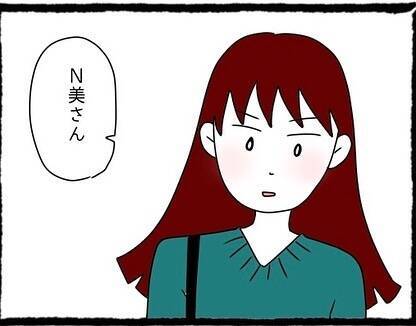 【漫画】先輩が待ちぶせ？ 今日のことを謝りたいみたいだけど…【会社の先輩が待ちぶせVol.10】