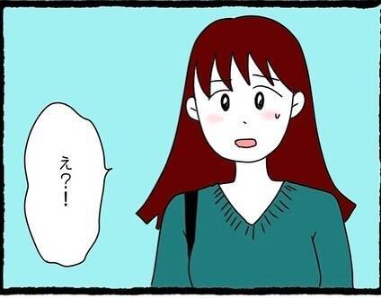 【漫画】先輩が待ちぶせ？ 今日のことを謝りたいみたいだけど…【会社の先輩が待ちぶせVol.10】