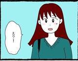 「【漫画】先輩が待ちぶせ？ 今日のことを謝りたいみたいだけど…【会社の先輩が待ちぶせVol.10】」の画像8