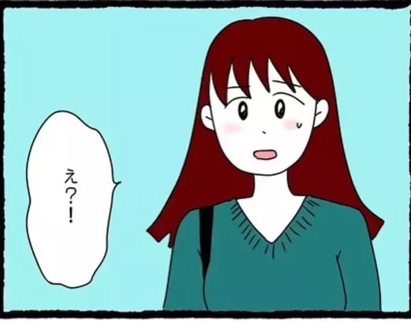 「【漫画】先輩が待ちぶせ？ 今日のことを謝りたいみたいだけど…【会社の先輩が待ちぶせVol.10】」の画像