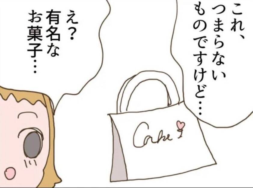 おしゃれで優しそうなママが隣に越してきた　でも子どもは異様にボロボロで…【漫画】