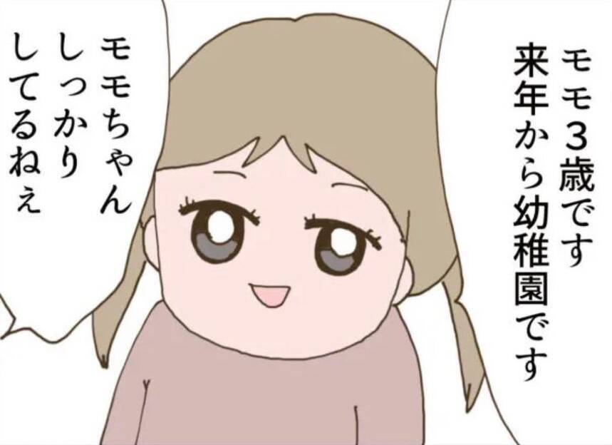おしゃれで優しそうなママが隣に越してきた　でも子どもは異様にボロボロで…【漫画】