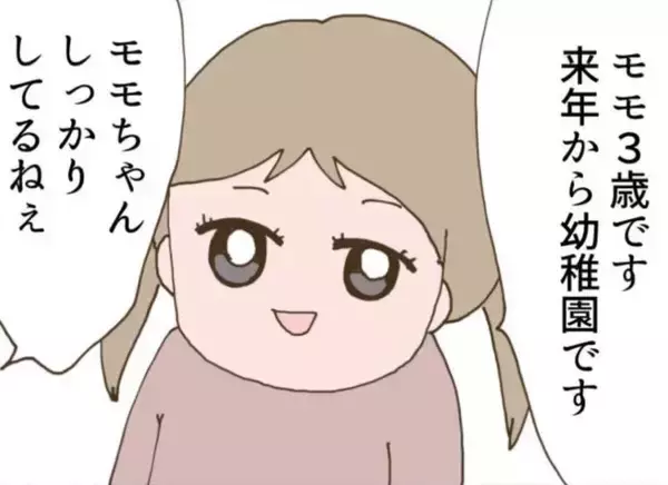 「おしゃれで優しそうなママが隣に越してきた　でも子どもは異様にボロボロで…【漫画】」の画像