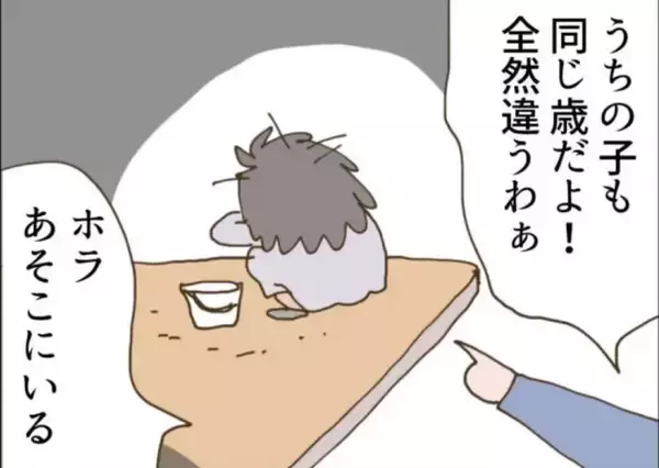 「おしゃれで優しそうなママが隣に越してきた　でも子どもは異様にボロボロで…【漫画】」の画像