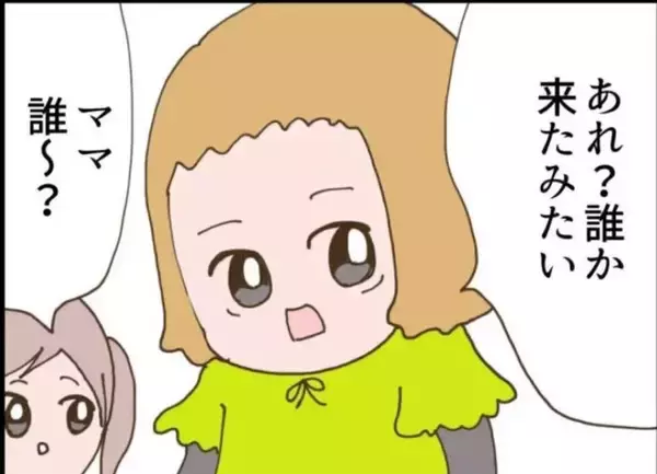 「おしゃれで優しそうなママが隣に越してきた　でも子どもは異様にボロボロで…【漫画】」の画像