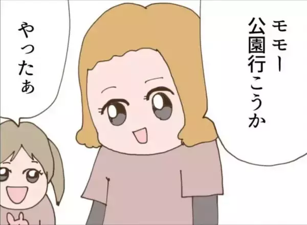 「おしゃれで優しそうなママが隣に越してきた　でも子どもは異様にボロボロで…【漫画】」の画像