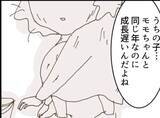 「おしゃれで優しそうなママが隣に越してきた　でも子どもは異様にボロボロで…【漫画】」の画像14