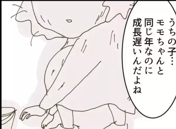 「おしゃれで優しそうなママが隣に越してきた　でも子どもは異様にボロボロで…【漫画】」の画像