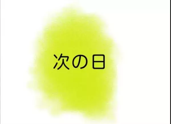 「おしゃれで優しそうなママが隣に越してきた　でも子どもは異様にボロボロで…【漫画】」の画像