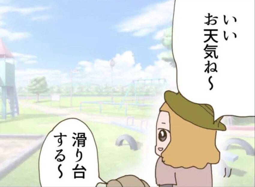 おしゃれで優しそうなママが隣に越してきた　でも子どもは異様にボロボロで…【漫画】