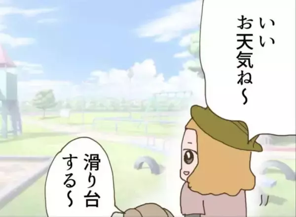 「おしゃれで優しそうなママが隣に越してきた　でも子どもは異様にボロボロで…【漫画】」の画像