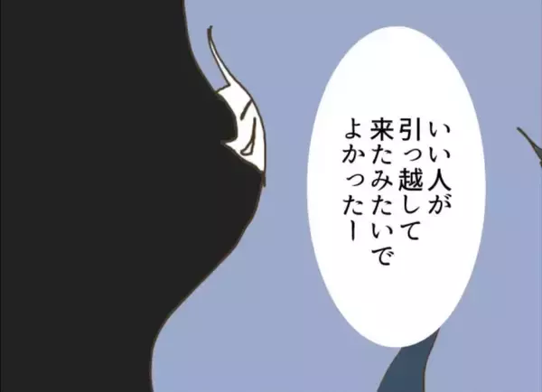 「おしゃれで優しそうなママが隣に越してきた　でも子どもは異様にボロボロで…【漫画】」の画像