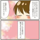 「検診で赤ちゃんが大きいとの指摘　…少し大きいくらいの方が安心だよね？」の画像10