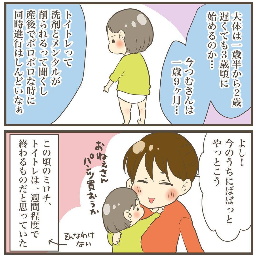 検診で赤ちゃんが大きいとの指摘　…少し大きいくらいの方が安心だよね？