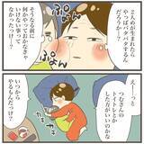 「検診で赤ちゃんが大きいとの指摘　…少し大きいくらいの方が安心だよね？」の画像2