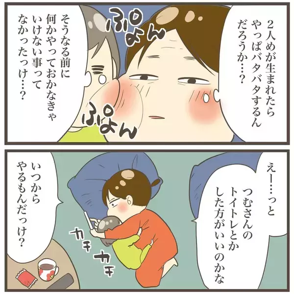 「検診で赤ちゃんが大きいとの指摘　…少し大きいくらいの方が安心だよね？」の画像