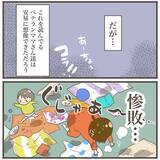 「検診で赤ちゃんが大きいとの指摘　…少し大きいくらいの方が安心だよね？」の画像4