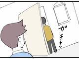 「怪しい笑みを浮かべるキザ山課長　本当のことを知ってるのに…上司の妻に探偵を紹介した真意は？」の画像4