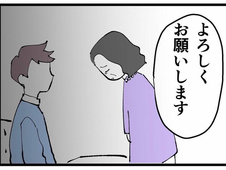怪しい笑みを浮かべるキザ山課長　本当のことを知ってるのに…上司の妻に探偵を紹介した真意は？