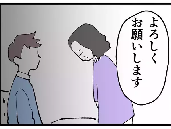 「怪しい笑みを浮かべるキザ山課長　本当のことを知ってるのに…上司の妻に探偵を紹介した真意は？」の画像