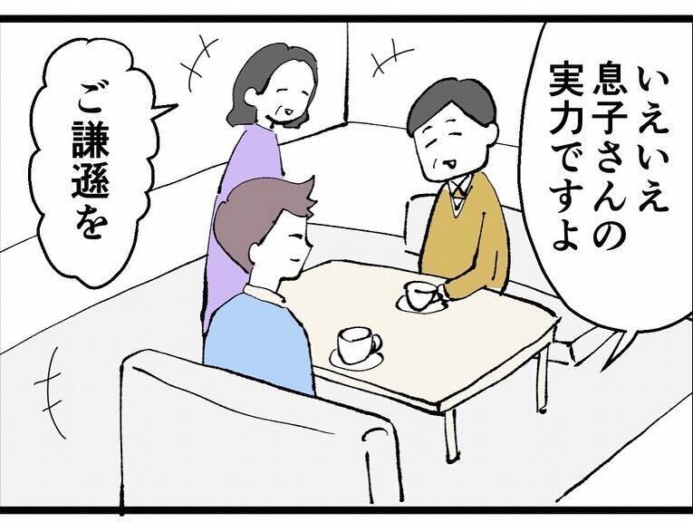 怪しい笑みを浮かべるキザ山課長　本当のことを知ってるのに…上司の妻に探偵を紹介した真意は？