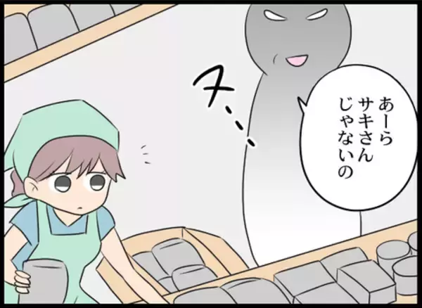 「平和な日常が戻ったのもつかの間…義母の新たな嫌がらせが始まった」の画像
