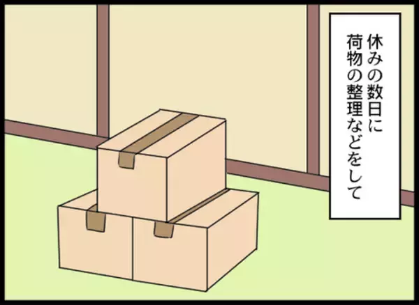 「平和な日常が戻ったのもつかの間…義母の新たな嫌がらせが始まった」の画像