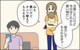 「「だって言わなかったでしょ」妻の指示がないとやらない夫　わざわざ言うほうが手間！」の画像8
