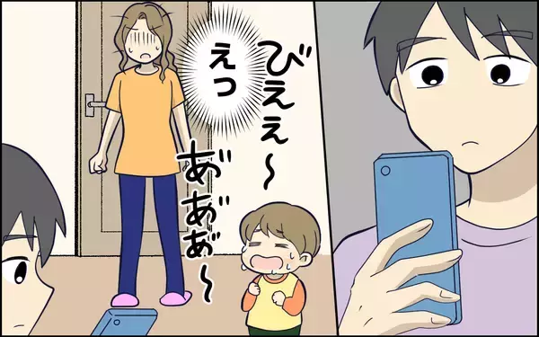 「「だって言わなかったでしょ」妻の指示がないとやらない夫　わざわざ言うほうが手間！」の画像