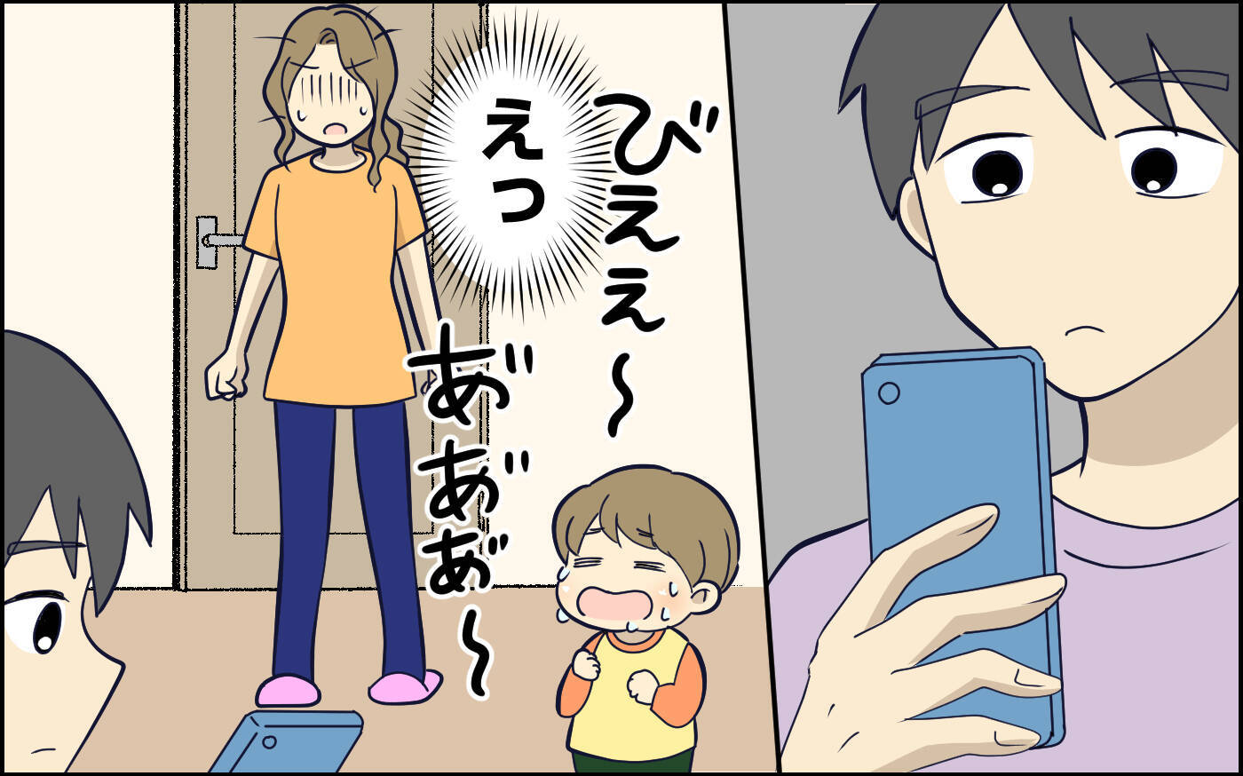 「だって言わなかったでしょ」妻の指示がないとやらない夫　わざわざ言うほうが手間！