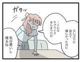 「【漫画】「帰ったら後悔するよ」そそくさと帰ろうとする女を引き止め【半分夫 Vol.90】」の画像3