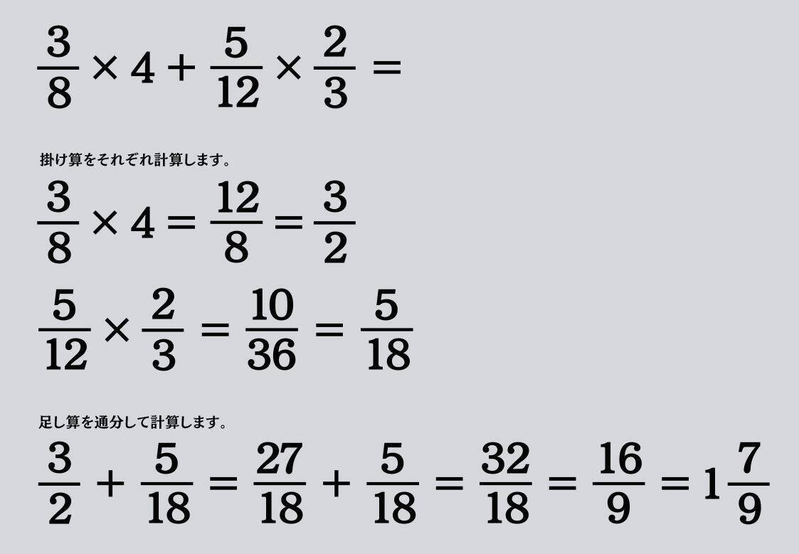 大人ならわかる？ 小学校の「算数」問題＜Vol.1997＞