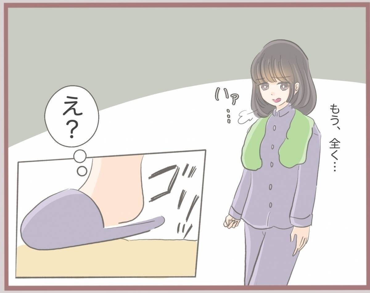 【漫画】お気に入りの指輪も盗られた！と思ったら何かを踏んだ感触が…【妹の人生が大転落 Vol.3】