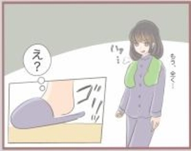 【漫画】お気に入りの指輪も盗られた！と思ったら何かを踏んだ感触が…【妹の人生が大転落 Vol.3】
