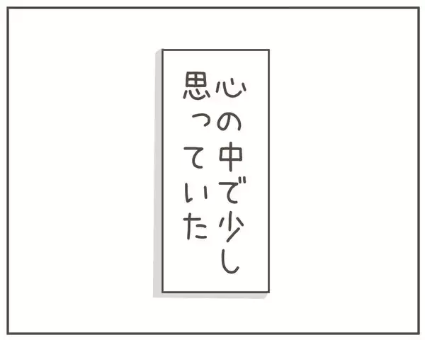「「心の中で少し思っていた」妻の浮気の決定的証拠を目にした夫が涙」の画像