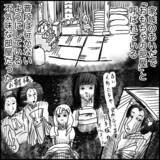 「霊感があるらしい私がラブホでバイトを始めたら…やっぱり見えてしまった【漫画】」の画像4