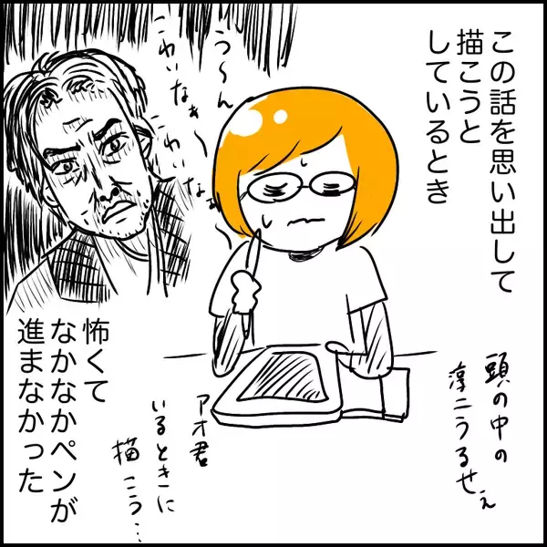 「霊感があるらしい私がラブホでバイトを始めたら…やっぱり見えてしまった【漫画】」の画像
