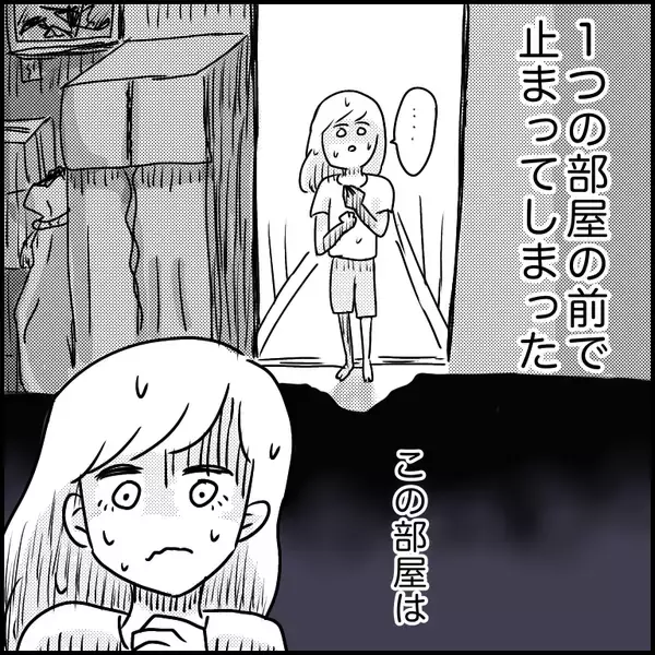 「霊感があるらしい私がラブホでバイトを始めたら…やっぱり見えてしまった【漫画】」の画像