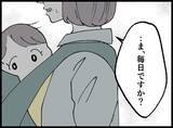 「【漫画】まずい、妻が買い出しに着いてきそうになったが…【妻の友達を抱いたけど Vol.65】」の画像1