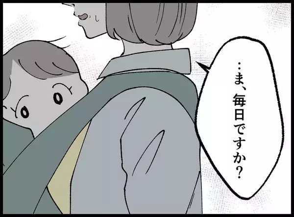 「【漫画】まずい、妻が買い出しに着いてきそうになったが…【妻の友達を抱いたけど Vol.65】」の画像