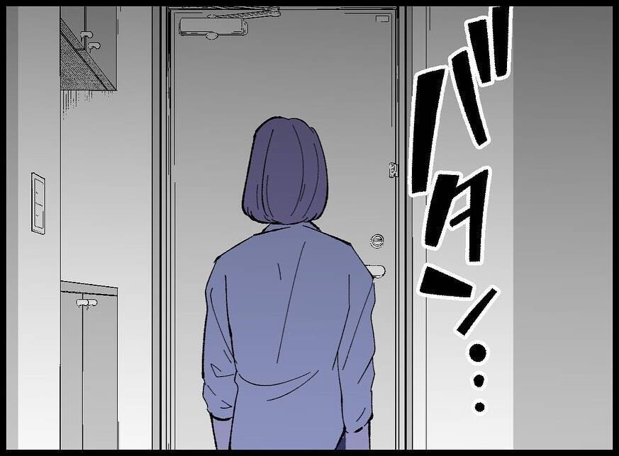 【漫画】まずい、妻が買い出しに着いてきそうになったが…【妻の友達を抱いたけど Vol.65】