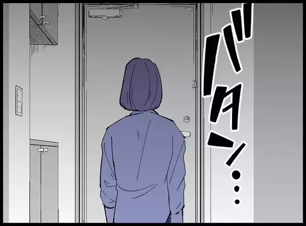 「【漫画】まずい、妻が買い出しに着いてきそうになったが…【妻の友達を抱いたけど Vol.65】」の画像