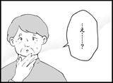 「【漫画】まずい、妻が買い出しに着いてきそうになったが…【妻の友達を抱いたけど Vol.65】」の画像2
